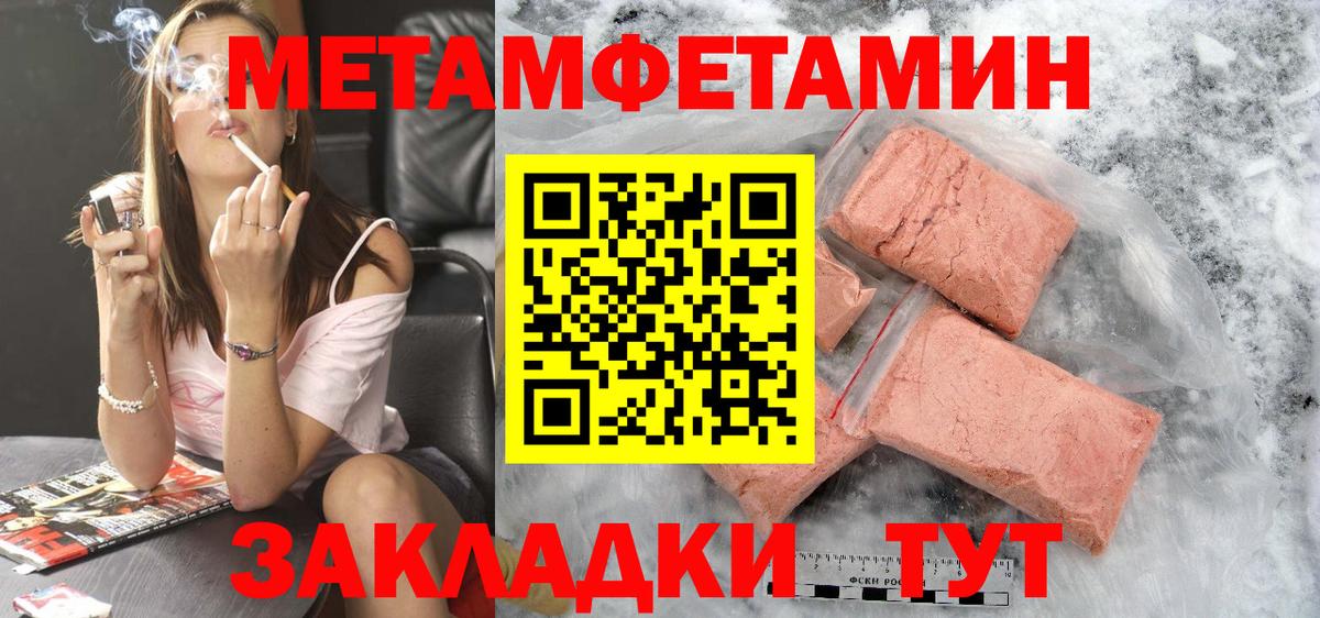 Амфетамин 97% Владикавказ