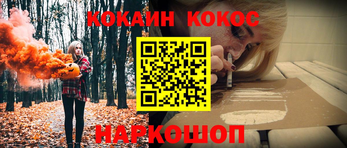 Кокаин Эквадор Владикавказ