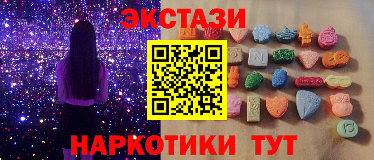 Ecstasy Punisher Владикавказ