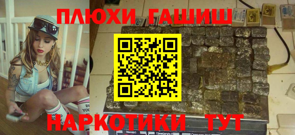 ГАШ Ice-O-Lator Владикавказ
