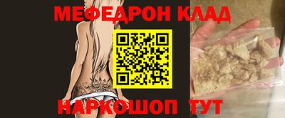 прущая мука Сибай