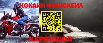 марки nbome Сосновый Бор