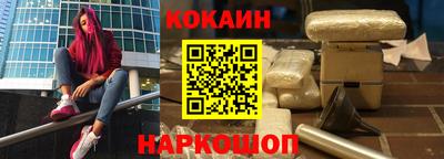 герыч Сочи