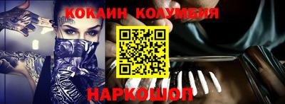 COCAINE Сертолово