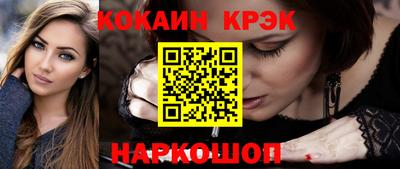 герыч Сочи