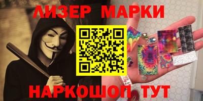 марки lsd Сосновоборск