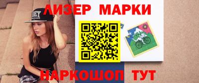 марки lsd Сосновоборск