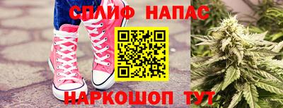 прущая мука Сибай