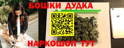 марки nbome Сосновый Бор