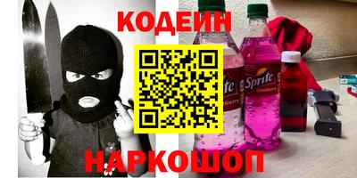 марки lsd Сосновоборск
