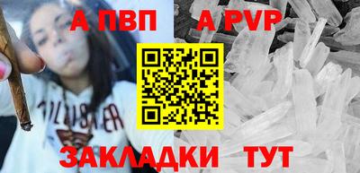 марки lsd Сосновоборск