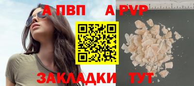 a pvp Симферополь