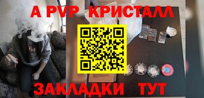 марки nbome Сосновый Бор