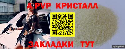 марки lsd Сосновоборск