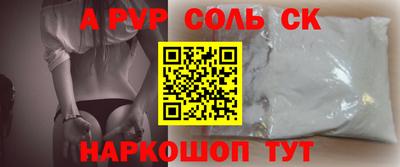 COCAINE Сертолово