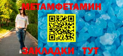 марки nbome Сосновый Бор