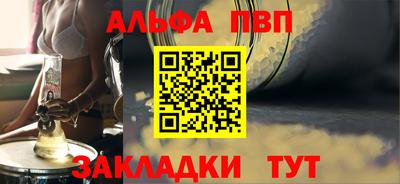 a pvp Симферополь