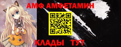 прущая мука Сибай
