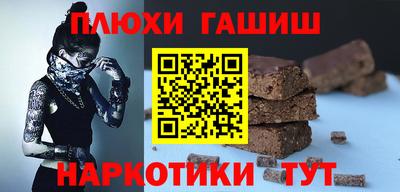 герыч Сочи