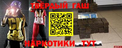 прущая мука Сибай