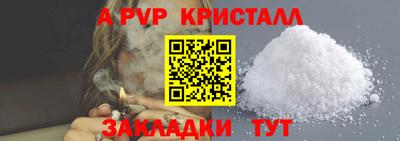 прущая мука Сибай