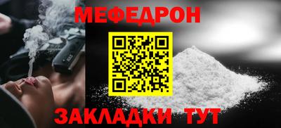 COCAINE Сертолово