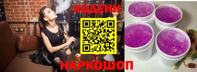 прущая мука Сибай