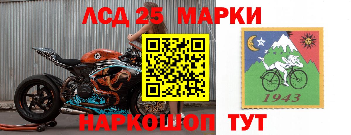 LSD-25 экстази кислота  LSD-25 экстази ecstasy  Владикавказ  LSD-25 экстази  Вход с VPN 