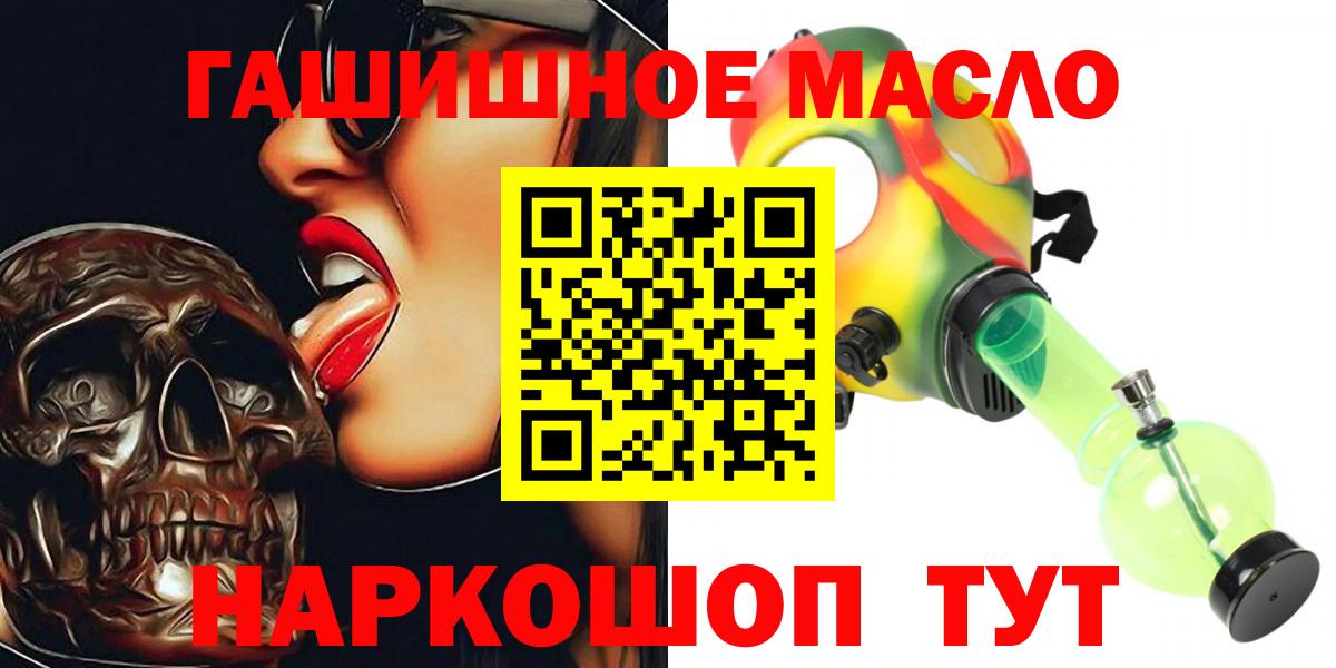 Владикавказ  Дистиллят ТГК жижа  Вход с VPN  ТГК жижа 