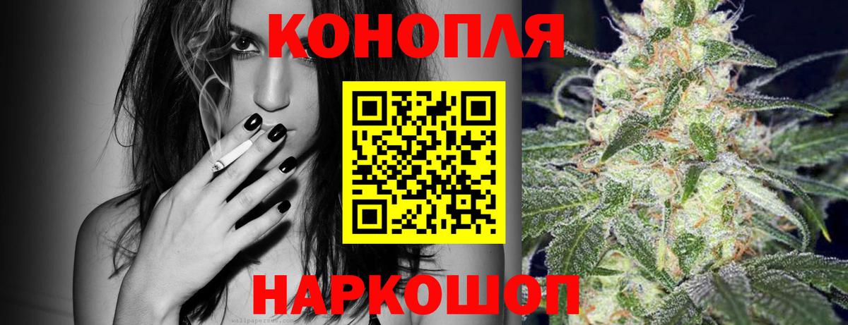 Владикавказ  Конопля марихуана  Бошки Шишки Bruce Banner  Вход с VPN  Бошки марихуана LSD WEED 